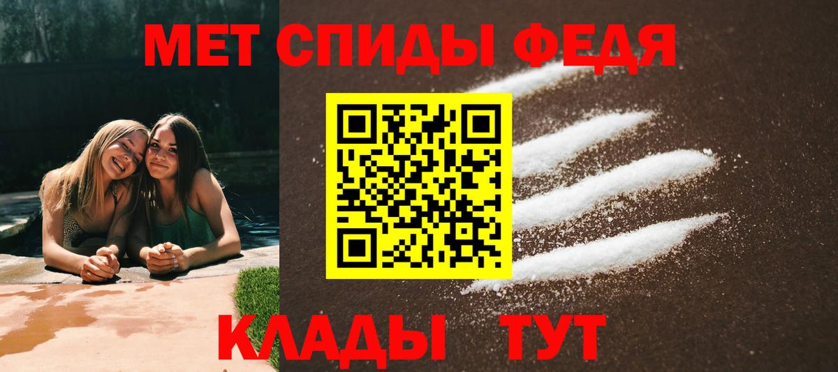 АМФЕТАМИН Розовый  Amphetamine  Строитель  Вход с VPN 