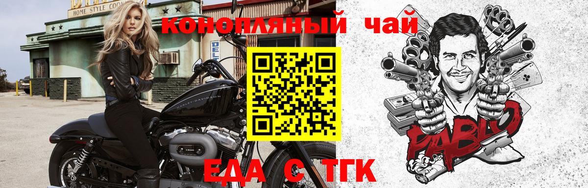 Canna-Cookies конопля  Вход с VPN  Строитель 