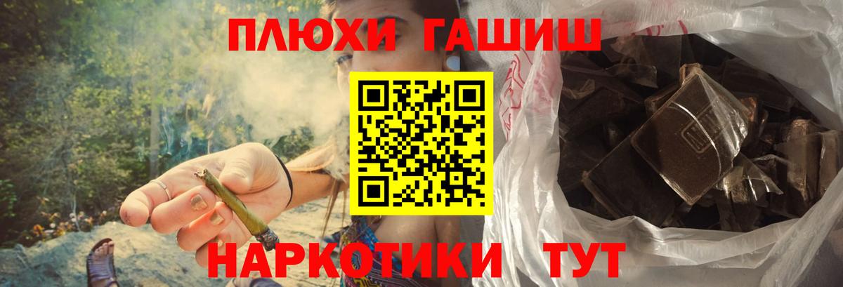 ГАШИШ 40% ТГК Строитель