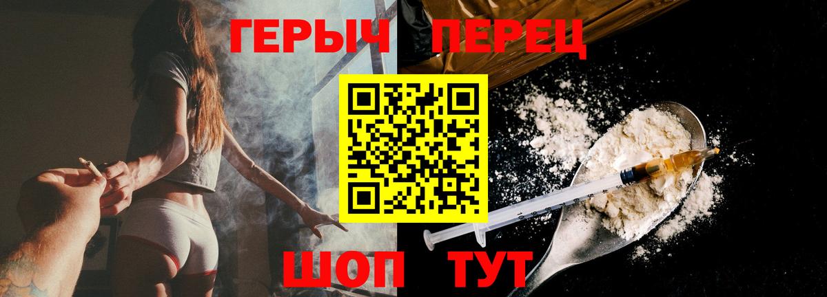 Строитель  Героин хмурый  Вход с VPN 