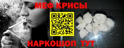 герыч Обнинск
