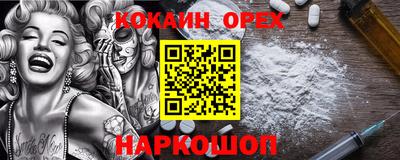 твердый Обь