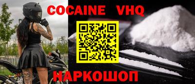 герыч Обнинск