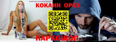 твердый Обь