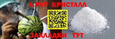 герыч Обнинск