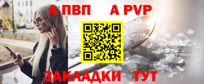 твердый Обь