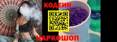 герыч Обнинск
