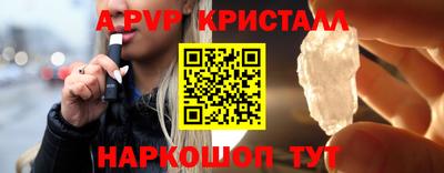 герыч Обнинск