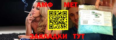 сатива Новозыбков