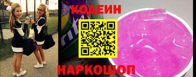 герыч Обнинск