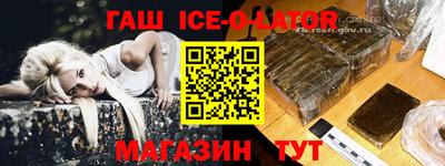 jwh Новокубанск