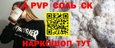 герыч Обнинск