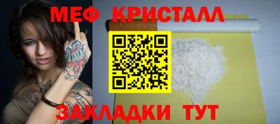 герыч Обнинск