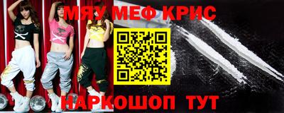 твердый Обь