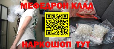 герыч Обнинск