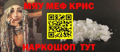 твердый Обь
