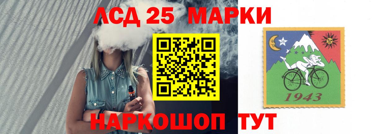 Лсд 25 экстази кислота  Вход с VPN  Лсд 25 экстази  Строитель 
