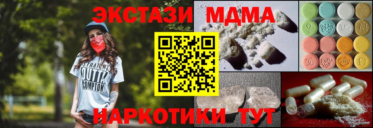 MDMA VHQ Строитель