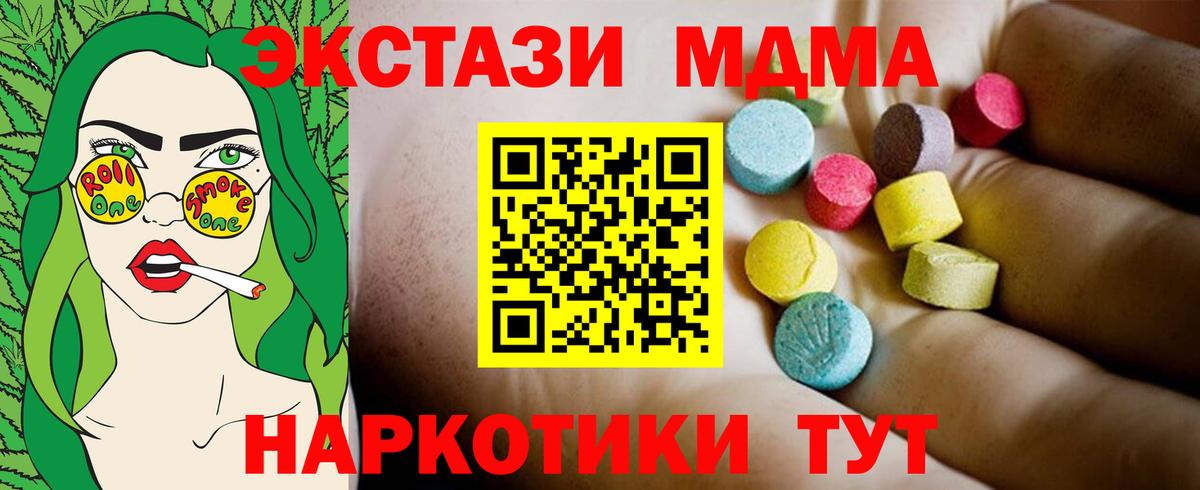  Cocaine Строитель