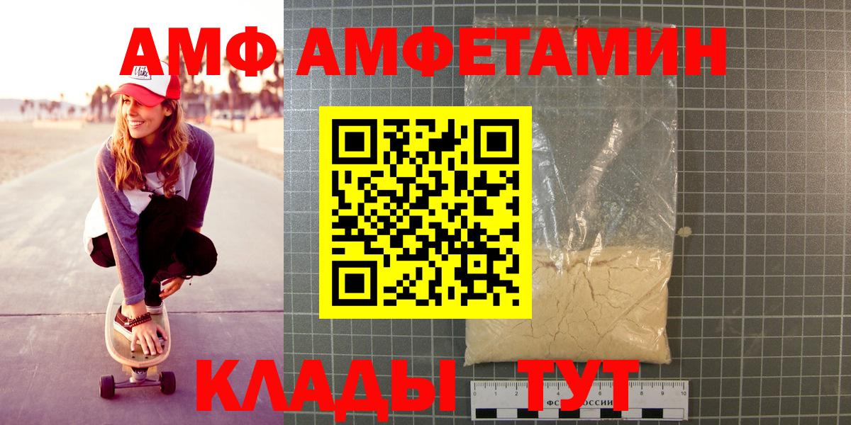 Строитель  Метамфетамин Декстрометамфетамин 99.9%  Метамфетамин Декстрометамфетамин 99.9%  Вход с VPN 