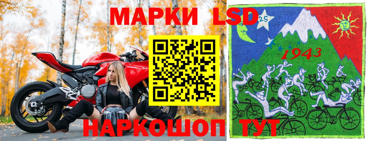 Строитель  Марки NBOMe 1500мкг  Марки NBOMe 1500мкг  Вход с VPN 