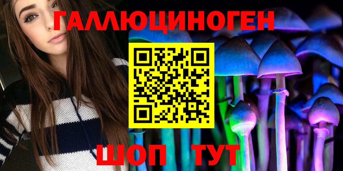 Галлюциногенные грибы мицелий Строитель