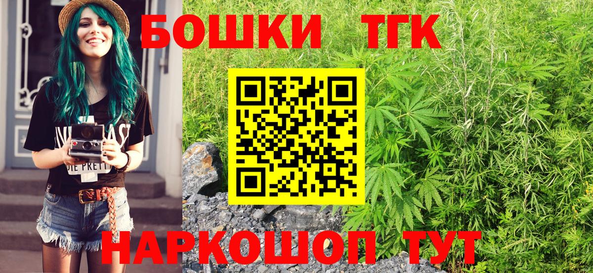 Каннабис семена Строитель