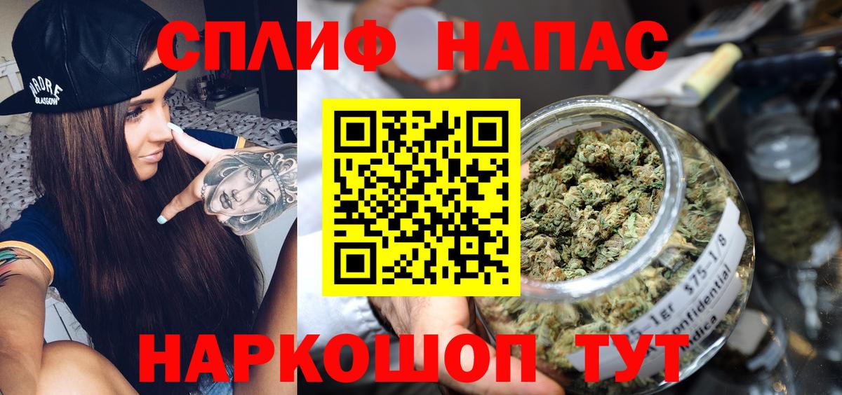 Строитель  Бошки марихуана VHQ  Каннабис AK-47  Конопля ГИДРОПОН  Вход с VPN 